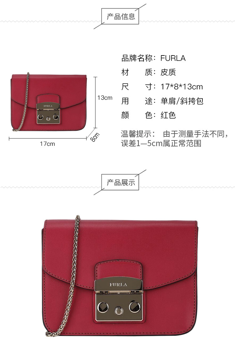 furla/芙拉 红色牛皮女士单肩斜跨包 899152