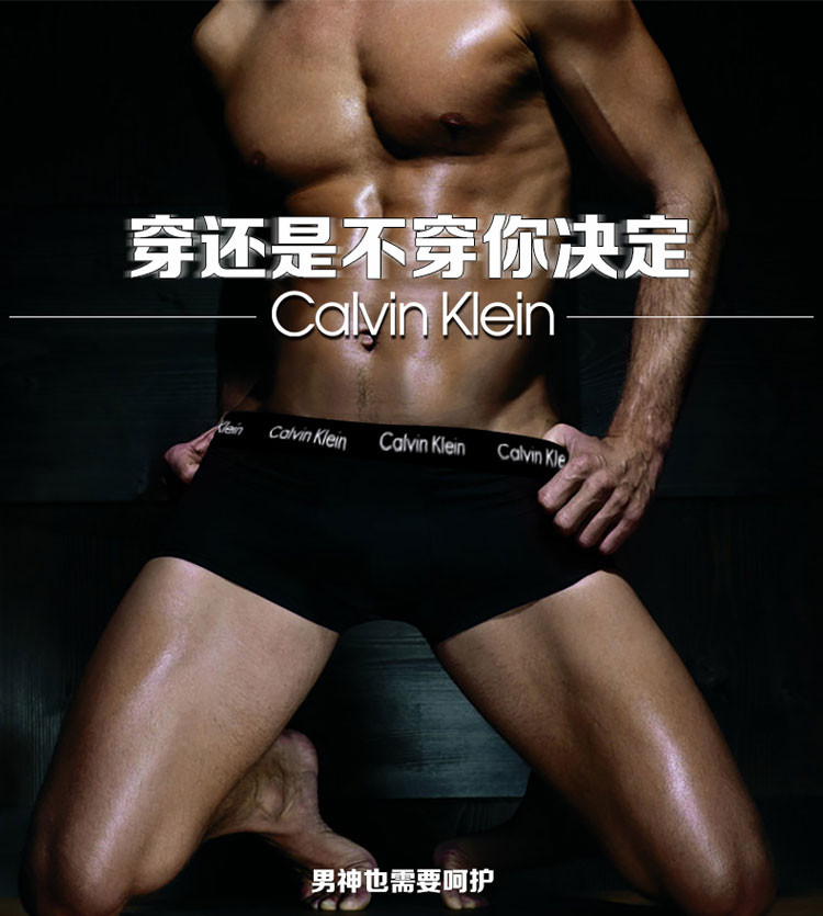 Calvin Klein/卡尔文·克莱因 春夏款 男款 CK 经典款 男装 时尚 LOGO 透气 平角内裤 男士内裤 NB1021