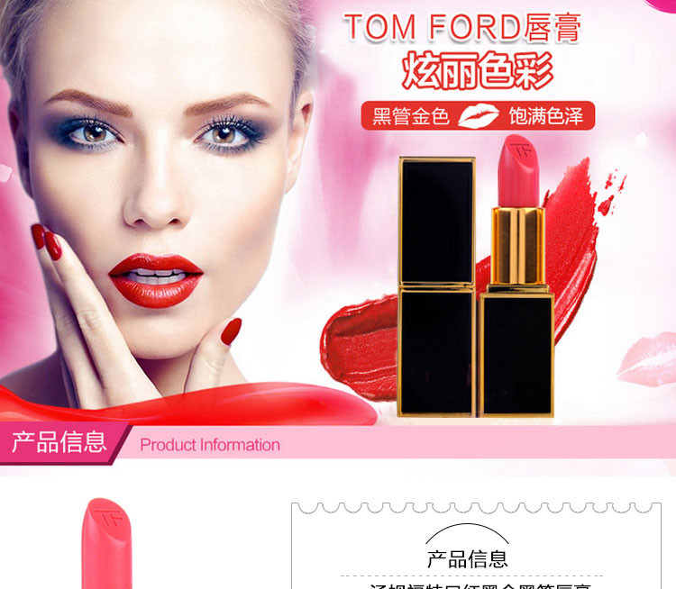 【免税】tom ford/汤姆福特tf 黑金黑管唇膏口红 21 nakedcoral 3g