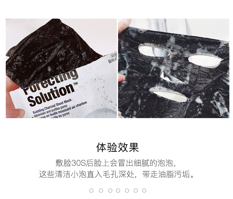 【组合装】韩国蒂佳婷(dr.jart)毛孔平衡泡泡黑面膜5片 蓝色药丸5片
