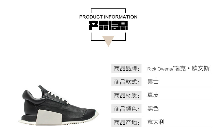 【包税】rick owens/瑞克欧文斯 真皮黑色休闲运动鞋 rm17s9810s