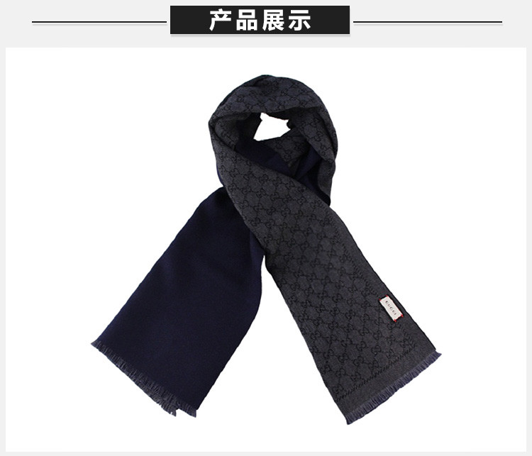 gucci(古驰) 蓝/灰色时尚男士围巾