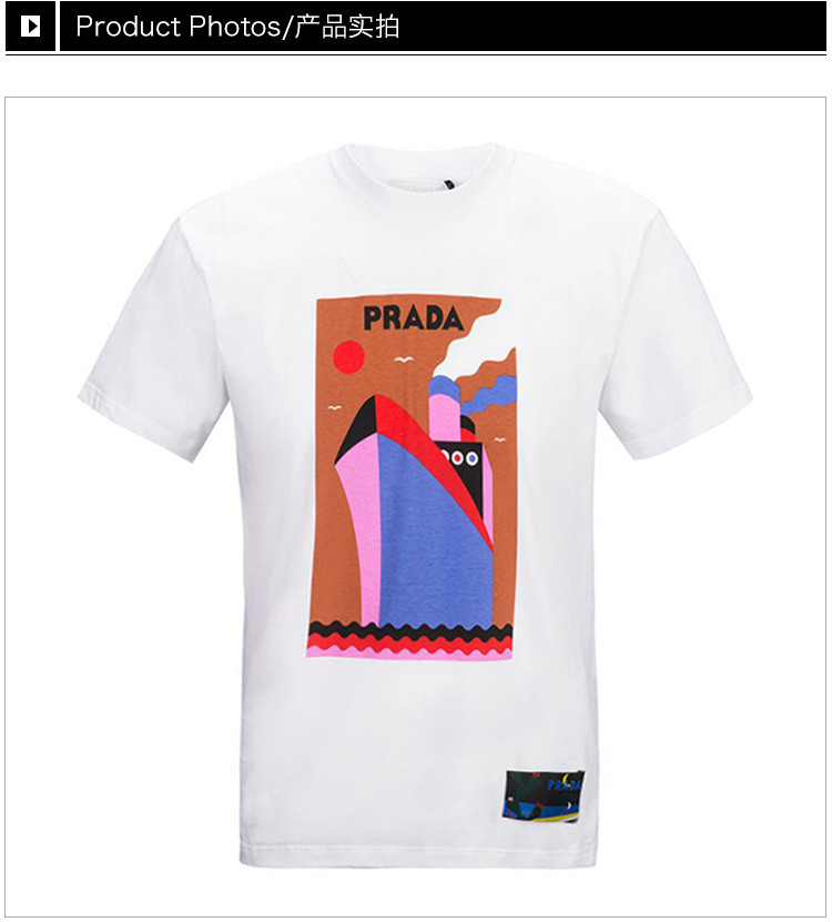 prada 普拉达 男士白色针织图案印花短袖t恤