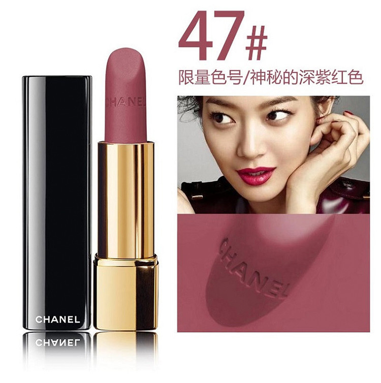【包税】chanel/香奈儿 炫亮魅力持久口红唇膏 3.