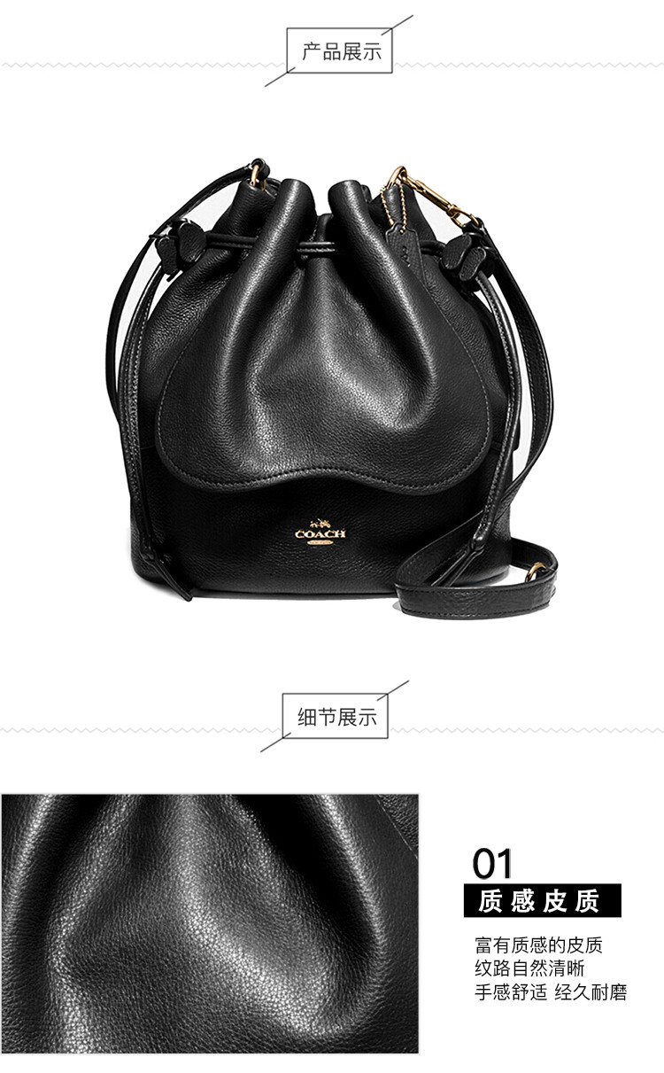 【包税】coach/蔻驰 【新款】女士花瓣抽绳水桶包单肩斜跨包 黑色