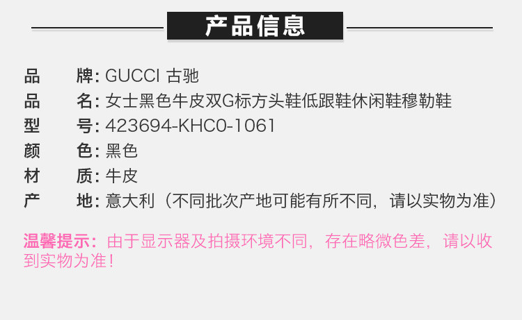 GUCCI/古驰 女士黑色牛皮双G标方头鞋低跟鞋休闲鞋穆勒鞋平跟鞋半包拖鞋凉鞋女鞋