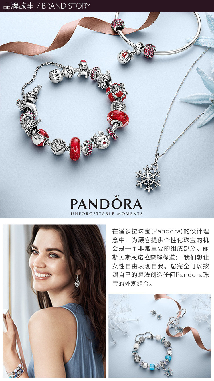 pandora 潘多拉 essence系列 女士925银 14k18k金时尚爱情串珠 796064