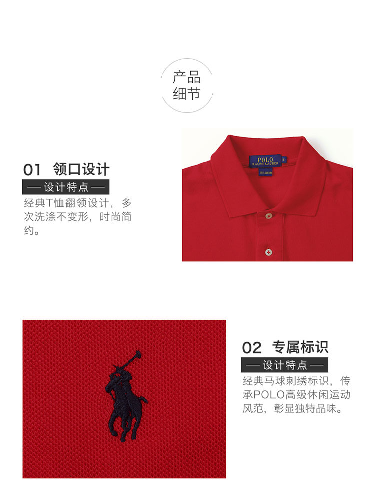 ralph lauren/拉夫劳伦马球 小马标黑色logo男士短polo衫 白色【正品