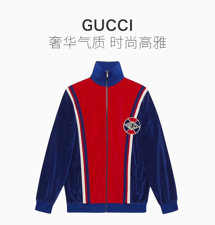 gucci 古驰 19春夏 男士蓝红拼色棉质运动休闲装外套