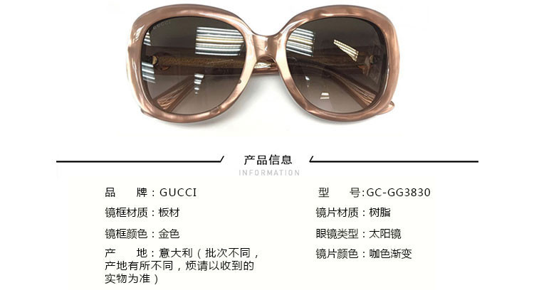 gucci/古驰 女士复古双g图案板材镜框树脂镜片太阳眼镜 gg3830-f/s