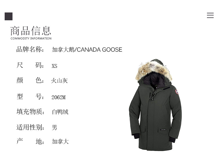 加拿大鹅/canada goose mens langford 男式羽绒服 火山灰色