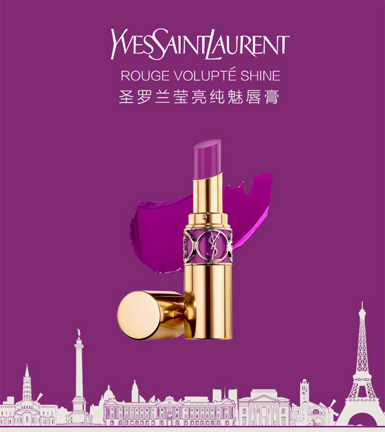 【yslysl 口红】【包税】ysl/ysl 圣罗兰 亮采唇膏