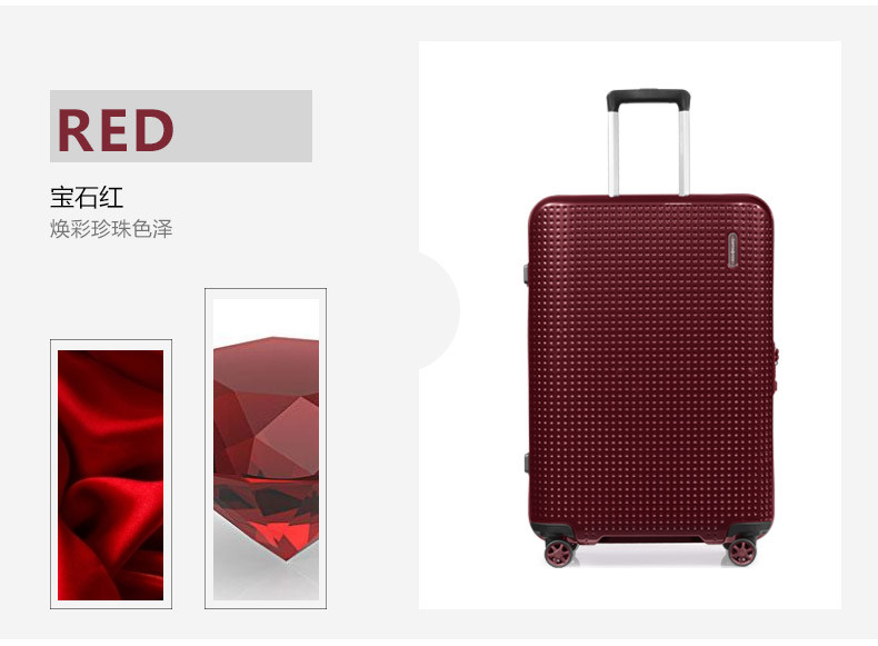 samsonite/新秀丽 pixelon系列 ag2 万向轮 旅行箱 拉杆箱 行李箱 20