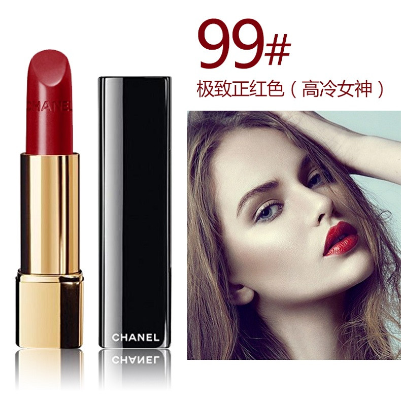 【热卖】【包税】chanel/香奈儿 炫亮魅力持久口红唇膏3.5g(全色可选)