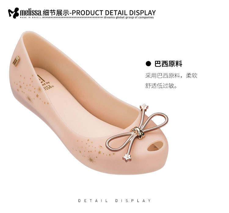 melissa/melissa 梅丽莎女新款蝴蝶结浅口套脚中童单鞋凉鞋儿童休闲鞋