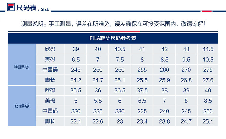 【19年秋冬】fila/斐乐 破坏者2代跑鞋老爹鞋2代刀锋 厚底舒适休闲
