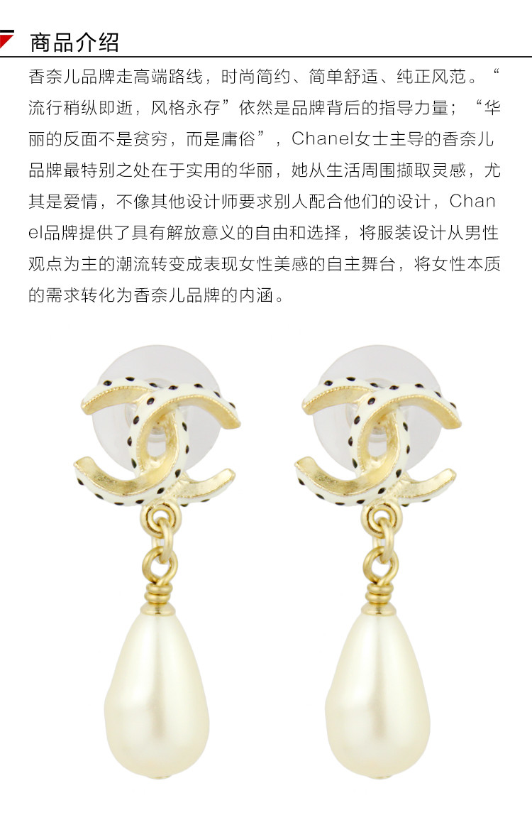 chanel/香奈儿 日系黑白金三色双c 水滴型珍珠吊坠大号耳坠/耳饰