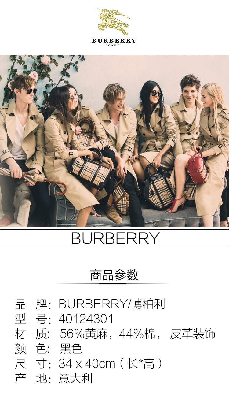 burberry/博柏利 中性款式canvas格纹皮革织物装饰双肩包