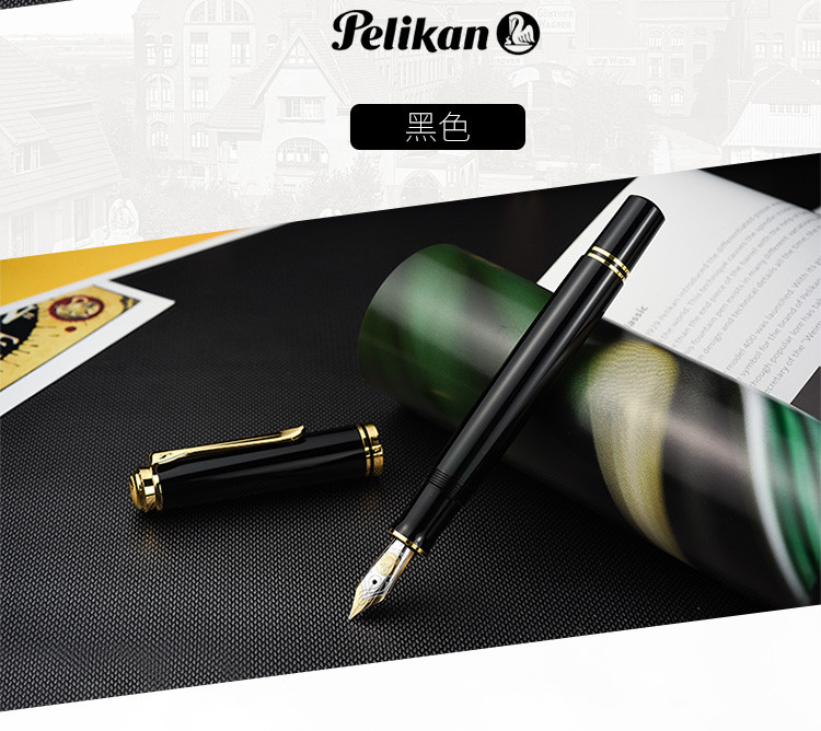 Pelikan百利金 帝王系列 M1000 18K双色雕花金尖墨水笔 套装礼盒