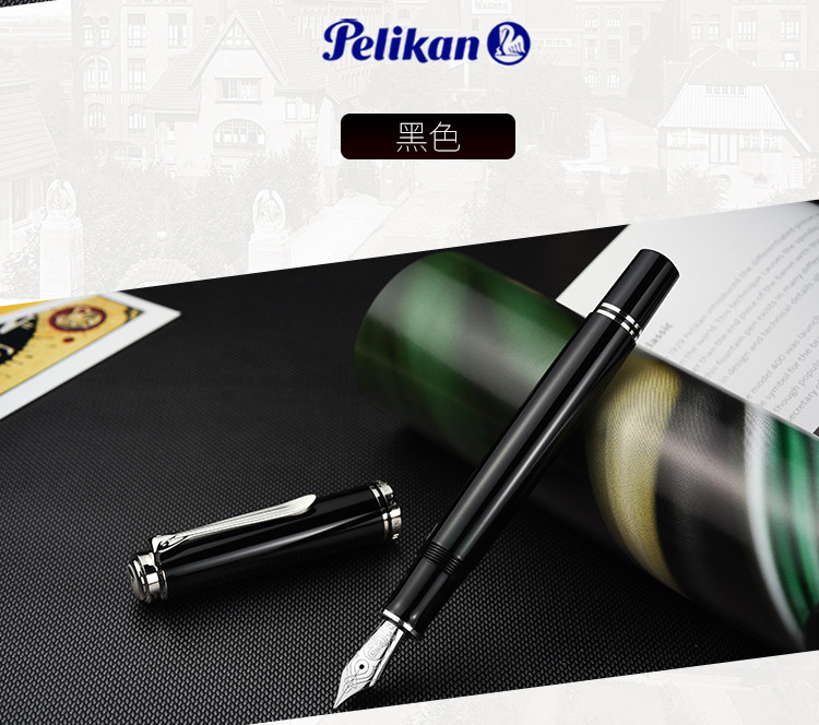 Pelikan百利金 帝王系列 M805 18K双色雕花金尖墨水笔 套装礼盒