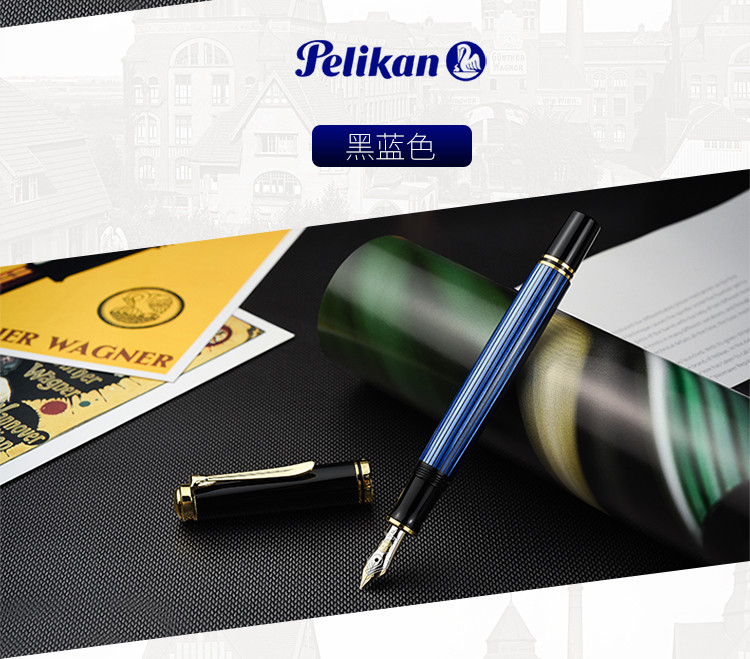 Pelikan百利金 M400 14K雕花金尖墨水笔 斯德莱斯曼线条树脂书写钢笔  墨水套装礼盒