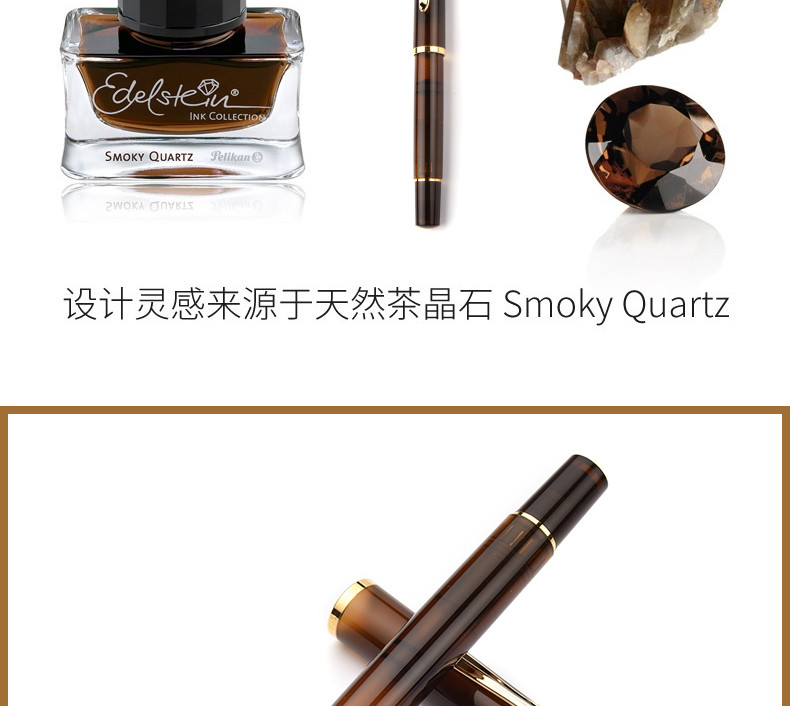 Pelikan/百利金钢笔 M200琥珀墨水笔茶晶色钢笔 德国原装进口