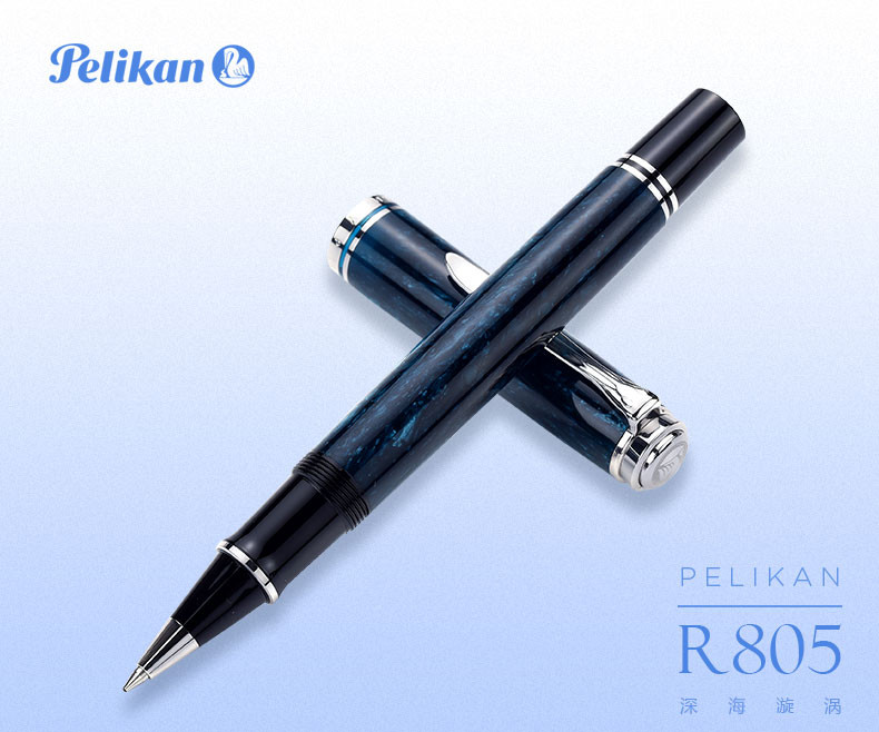 Pelikan/百利金 德国进口 新品R805 深海漩涡宝珠笔