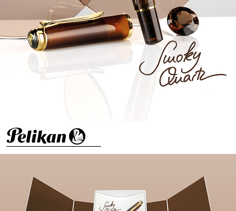 Pelikan/百利金钢笔 M200琥珀墨水笔茶晶色钢笔 德国原装进口