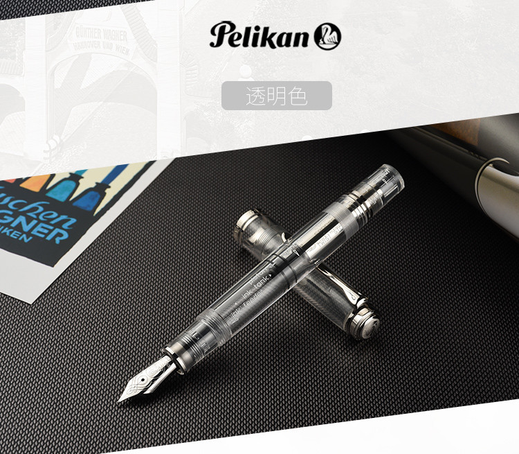 Pelikan百利金 帝王系列 M805 18K双色雕花金尖墨水笔 套装礼盒