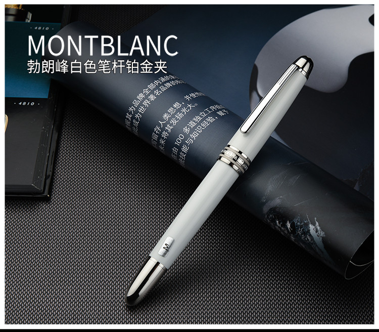 montblanc(万宝龙)精钢经典签字笔 #大班系列