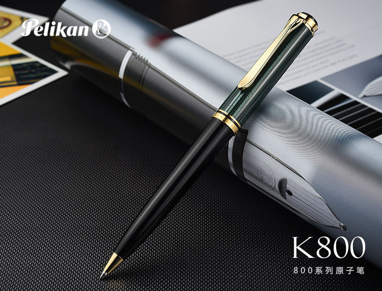 Pelikan百利金圆珠笔帝王系列  K800原子笔 签字 送礼