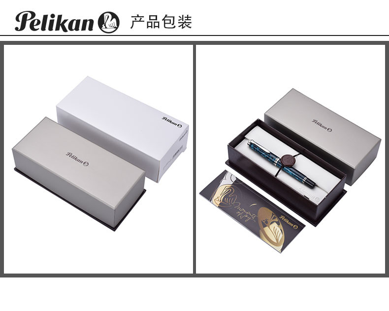Pelikan/百利金 德国进口 新品R805 深海漩涡宝珠笔