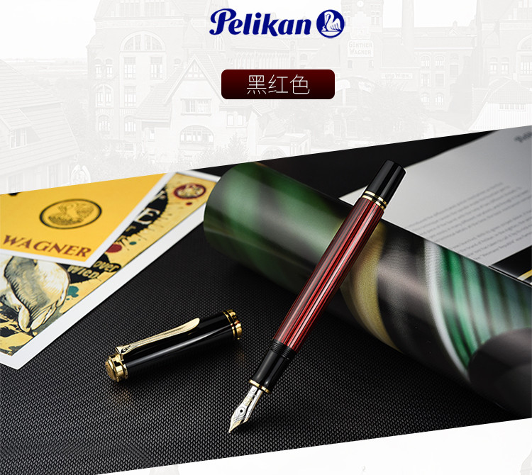 Pelikan百利金 M400 14K雕花金尖墨水笔 斯德莱斯曼线条树脂书写钢笔  墨水套装礼盒