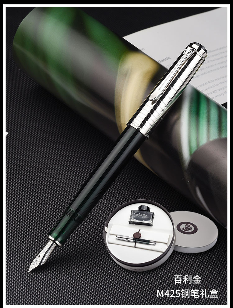 pelikan/百利金钢笔系列m425纯银笔帽 钯金笔尖墨水礼盒