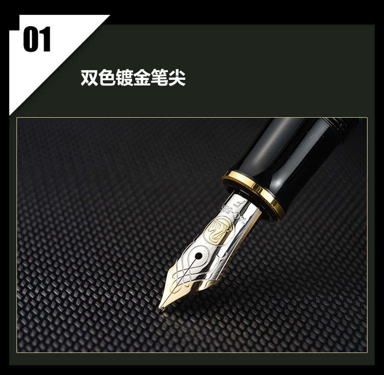 pelikan百利金 m600翡翠绿 14k雕花双色金尖钢笔 年度特别珍藏版墨水