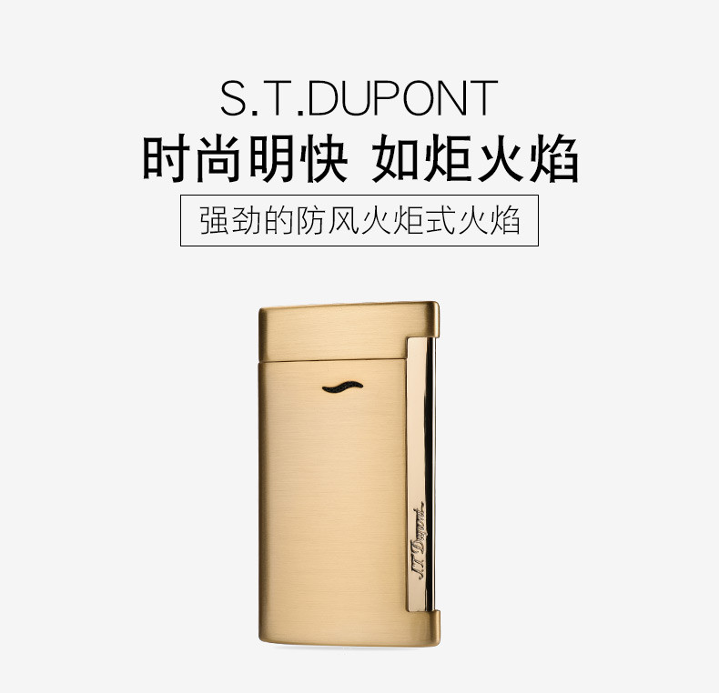 【顺丰发货】S.T.Dupont法国都彭 新款Slim7 轻薄系列防风刀片打27711/27712/27713火机烟灰缸套装礼盒