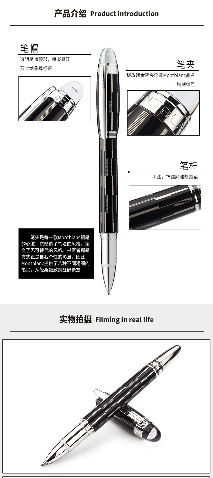 montblanc/万宝龙笔 星际行者系列 104226 神秘黑签字笔 悬浮星标镀