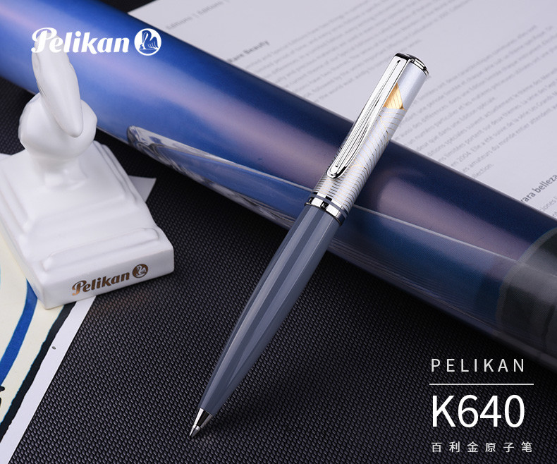 Pelikan/百利金 度过 新品k640圆珠笔 四大奇观系列原子笔