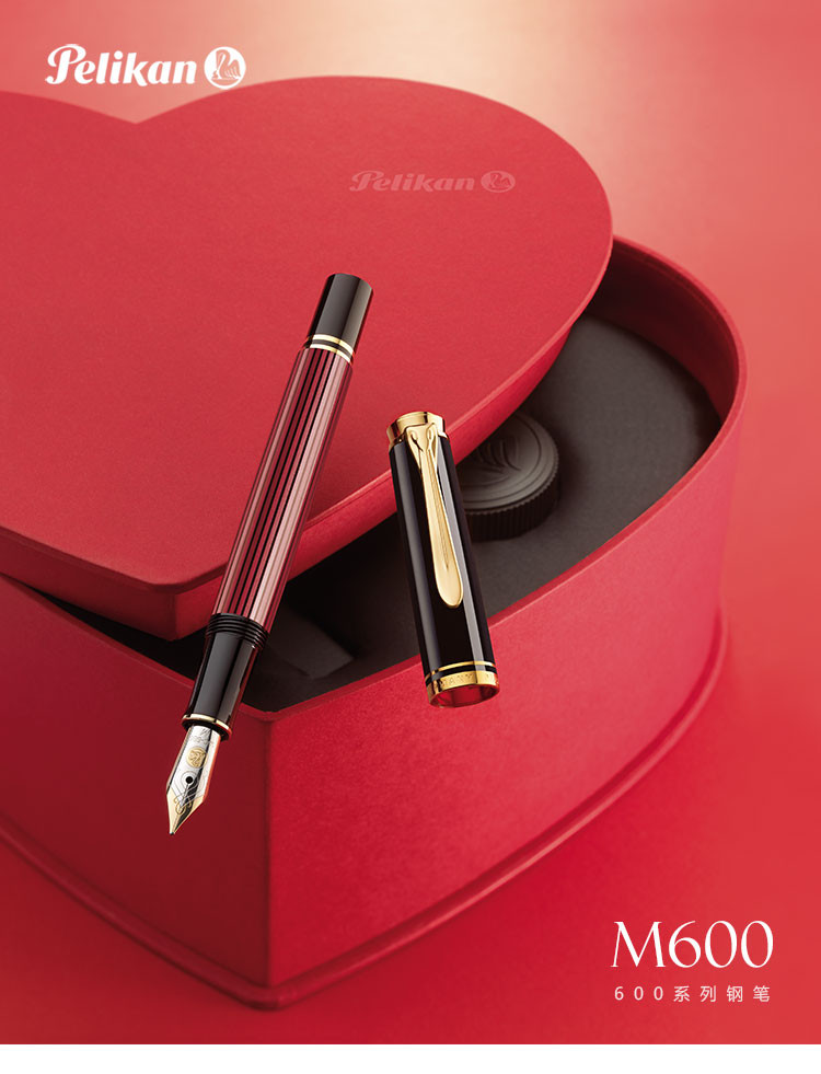 Pelikan百利金 帝王系列 M600 14K雕花双色金尖钢笔 斯德莱斯曼线条树脂墨水笔 套装礼盒