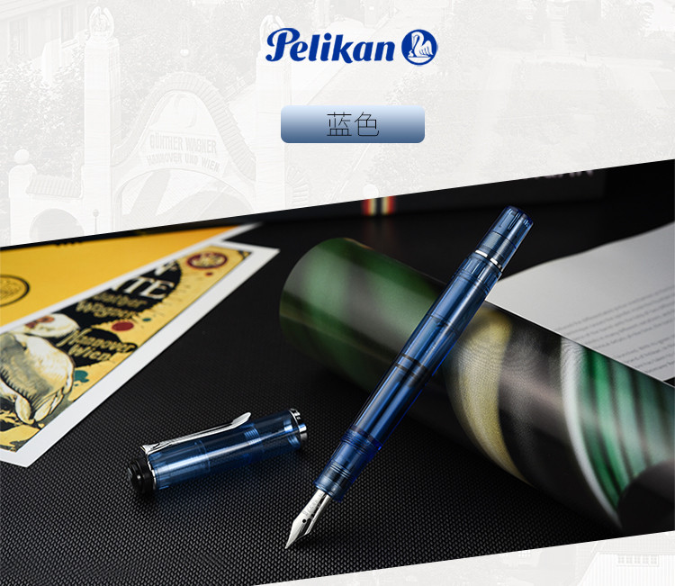 Pelikan百利金 传统系列 M205 雕花金尖钢笔 活塞入墨金笔 墨水套装礼盒