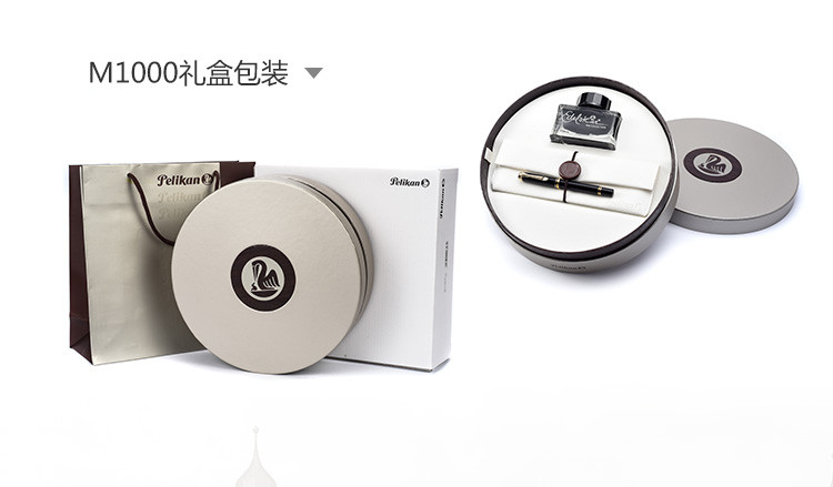 Pelikan百利金 帝王系列 M1000 18K双色雕花金尖墨水笔 套装礼盒