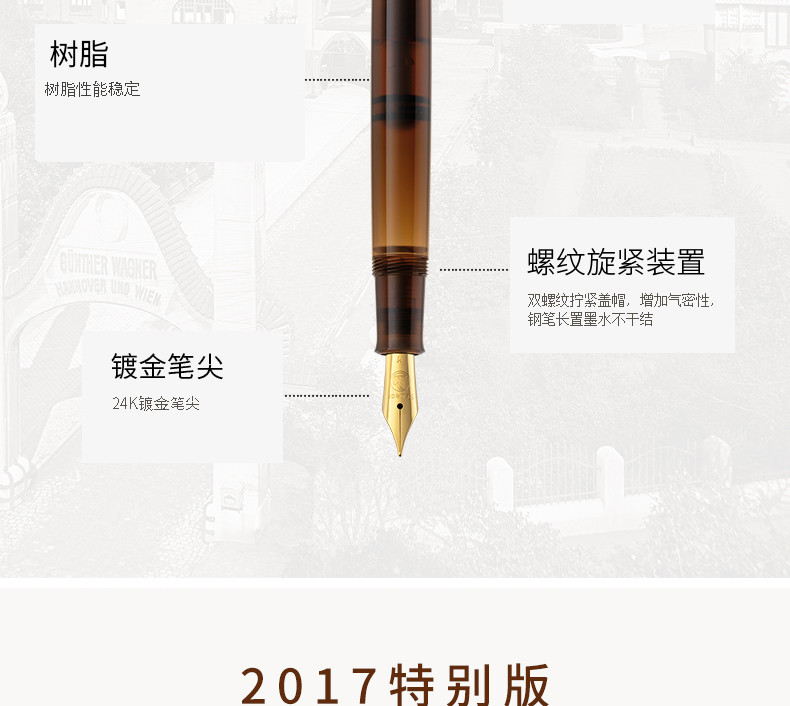 Pelikan/百利金钢笔 M200琥珀墨水笔茶晶色钢笔 德国原装进口