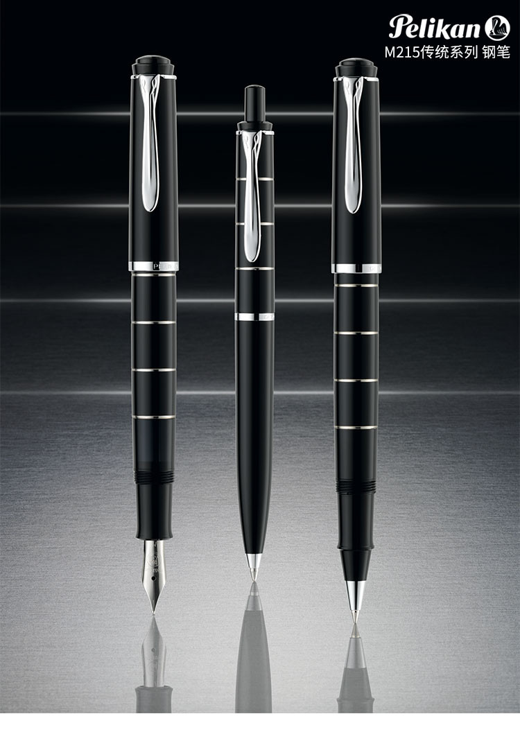 Pelikan百利金 传统系列 M215 黑色银环饰墨水笔 活塞入墨钢笔 墨水套装礼盒