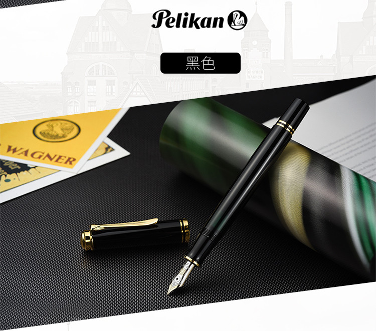 Pelikan百利金 M400 14K雕花金尖墨水笔 斯德莱斯曼线条树脂书写钢笔  墨水套装礼盒