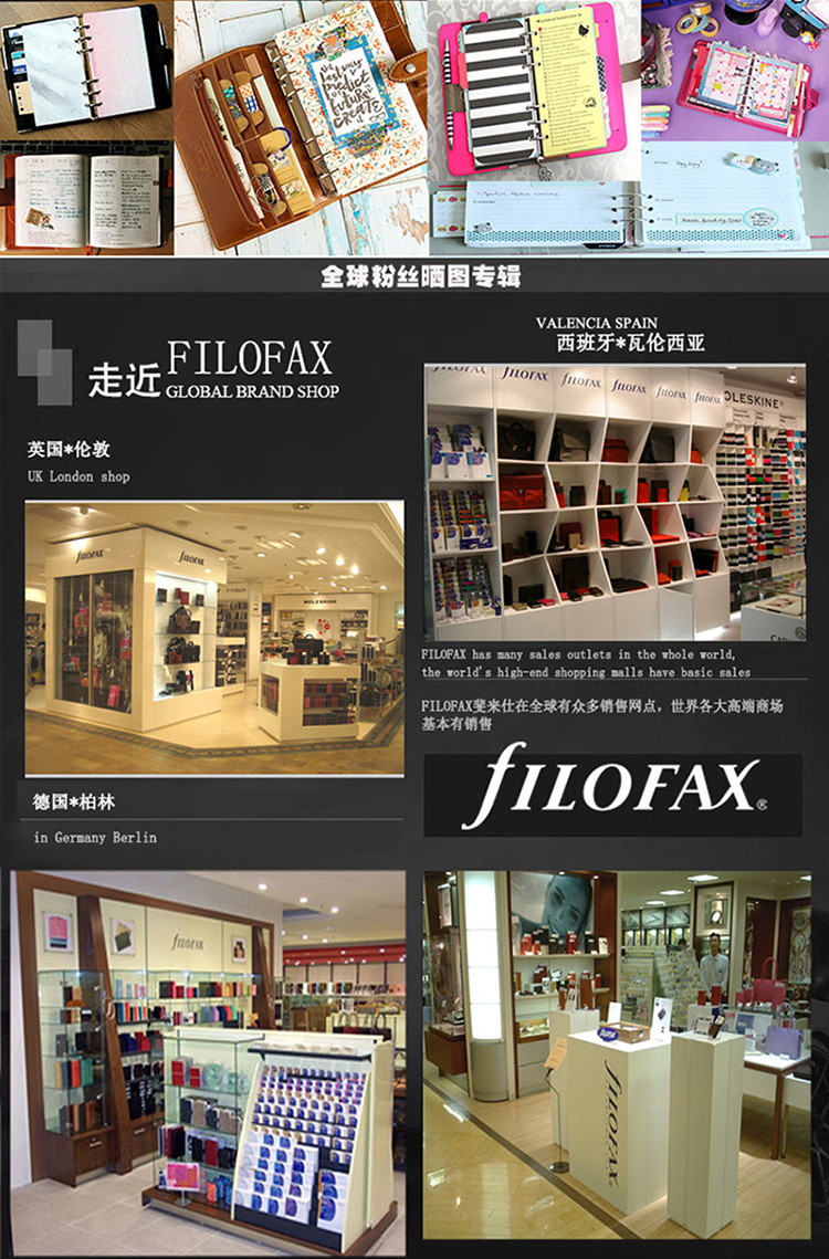 filofax 斐来仕 clipbook a5 活页本 日记事本 手帐手册 笔记本