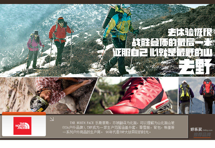 the north face/北面 女式 thermoball聚热球保暖鞋 休闲鞋