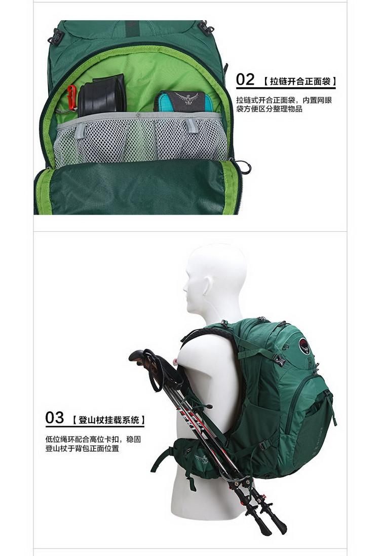 osprey/osprey manta 曼塔28l户外背包男徒步骑行运动背包双肩包多