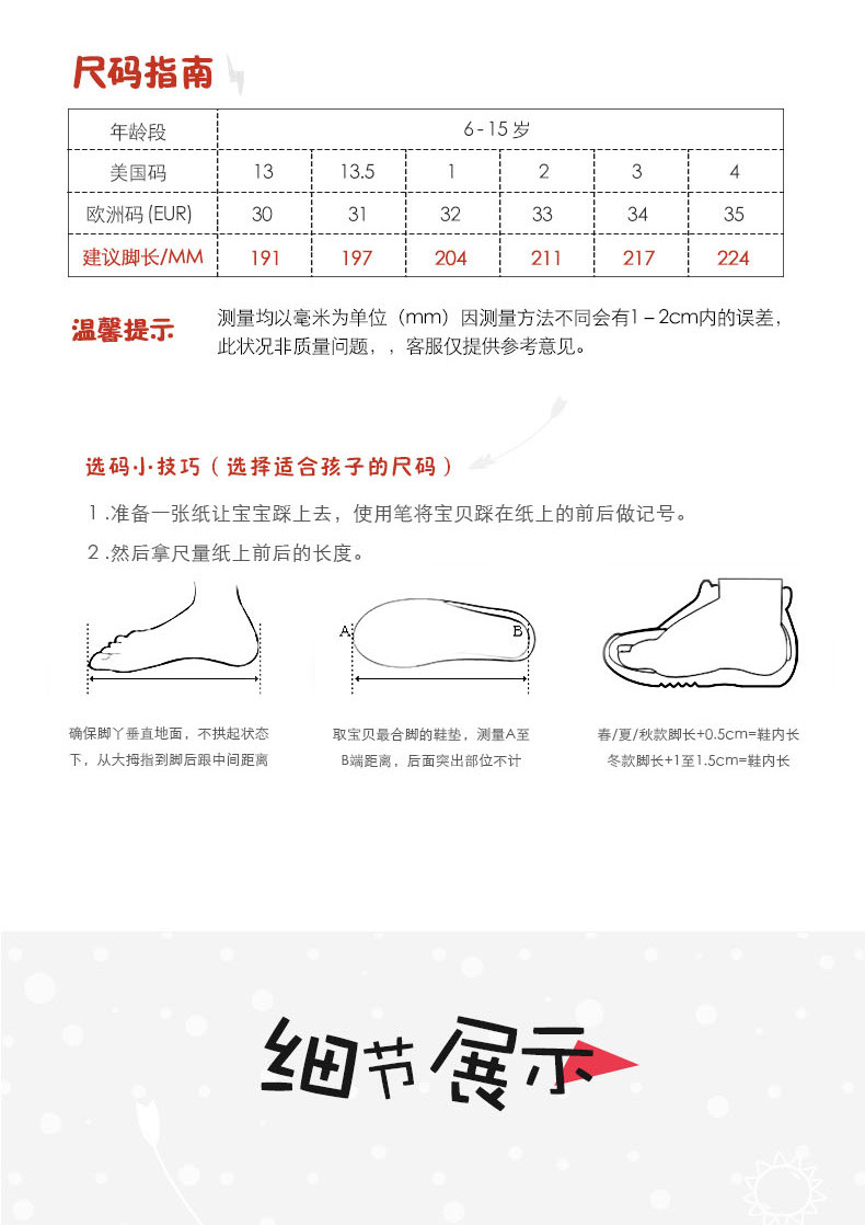 saucony/圣康尼新款户外童鞋网面透气时尚男女儿童防滑运动鞋跑步鞋