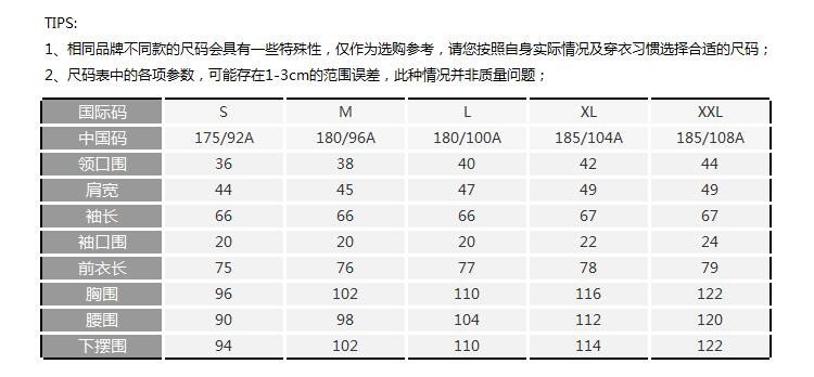 ermenegildo zegna/杰尼亚 尖领纯棉条纹商务休闲纯棉衬衫 9ms0dr