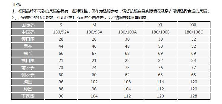 burberry/博柏利 尖领纯棉格纹长袖衬衫 3887721 男士长袖衬衫